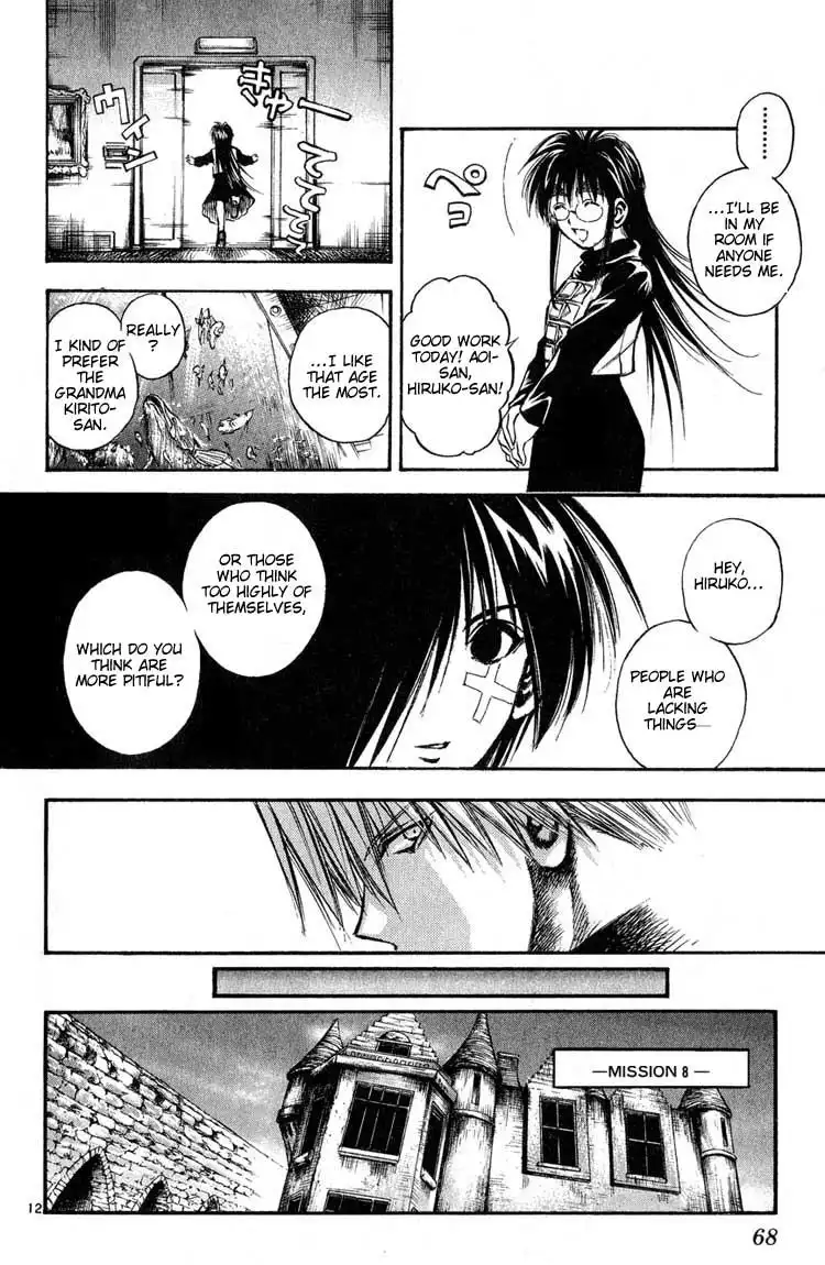 Flame of Recca Chapter 271 12